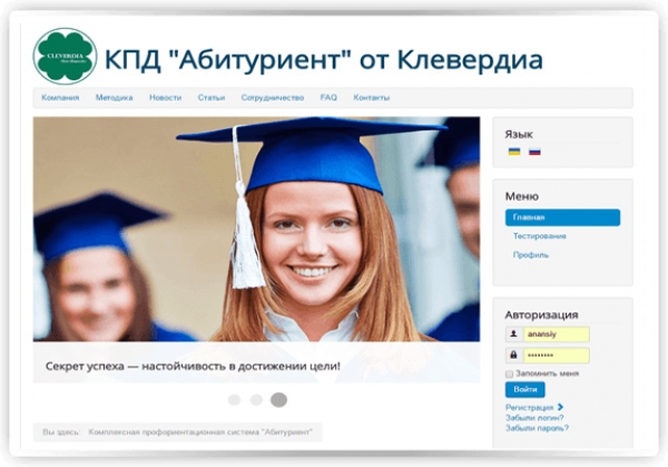 &Scy;&acy;&jcy;&tcy; cleverdia.com